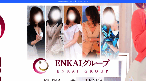 hokuriku-enkai-group.com