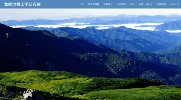 hokuriku-jiban.com