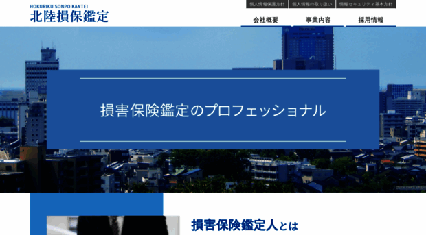 hokuson.co.jp