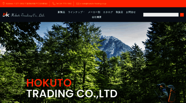 hokuto-trading.co.jp