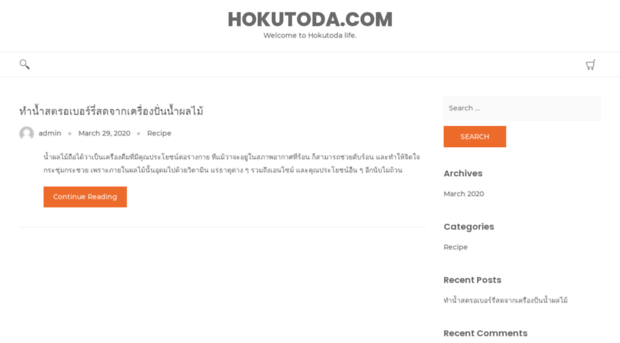 hokutoda.com