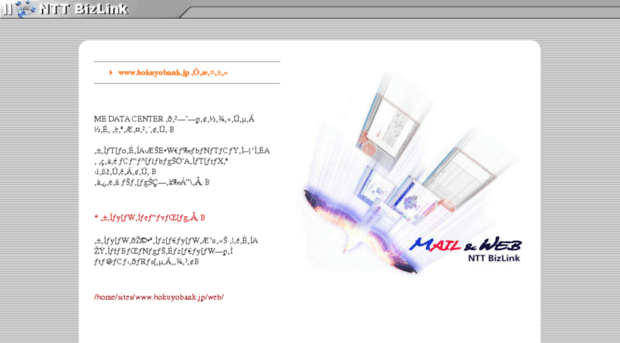 hokuyobank.jp