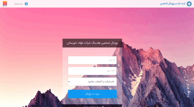 holdingportal.ksc.ir