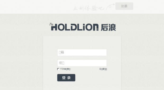holdlion.com