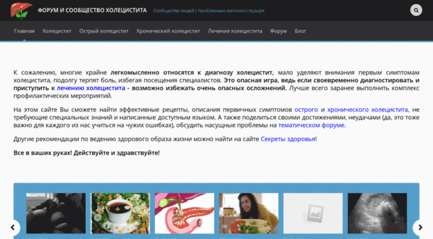 holeforum.ru