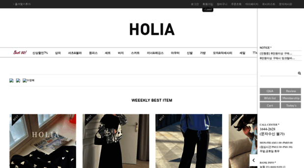 holia.co.kr