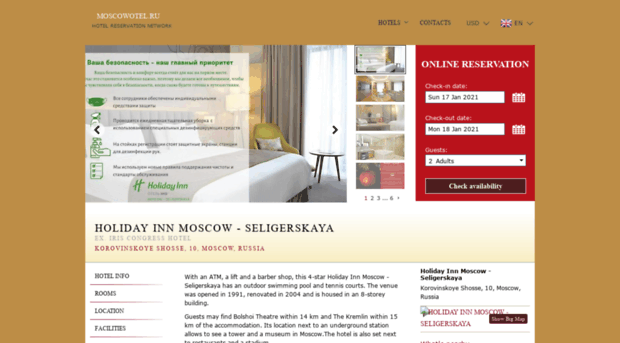 holiday-inn-seligerskaya.moscowotel.ru