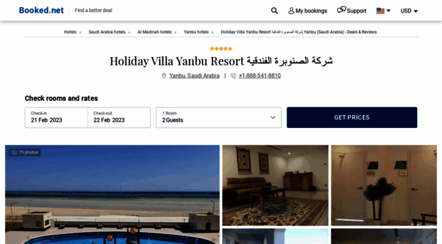 holiday-villa-resort-yanbu.booked.net