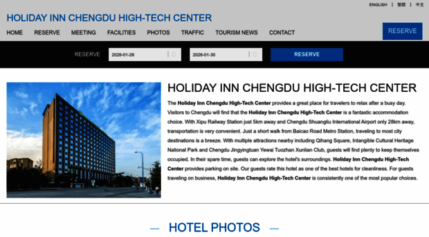 holidayinnhightech.cn