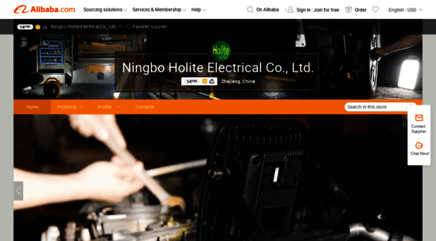 holite.en.alibaba.com