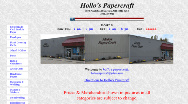 hollospapercraft.net