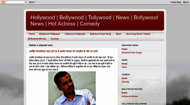 hollywdbollywd.blogspot.com.tr