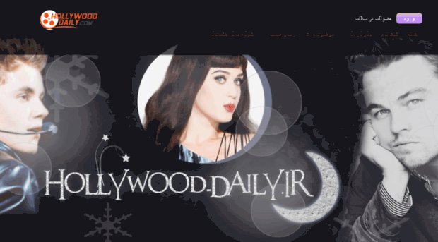 hollywood-daily.ir