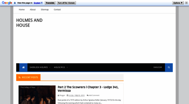 holmesnhouse.blogspot.kr