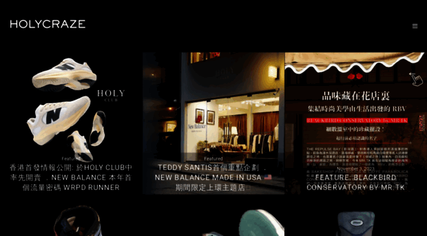 holycraze.com