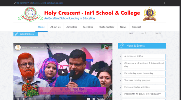 holycrescent.edu.bd