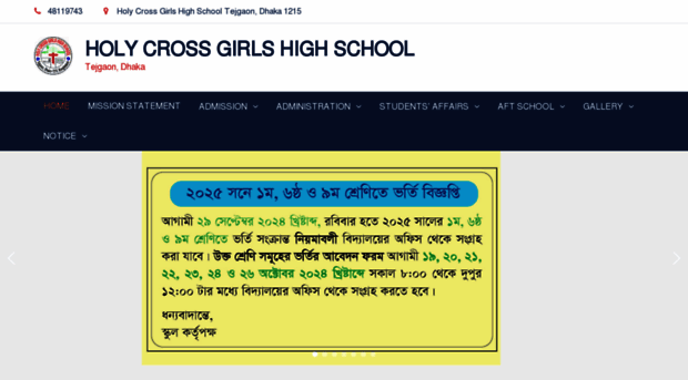 holycrossgirlshighschool.com