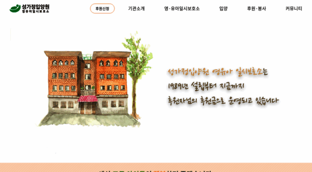 holyfcac.or.kr