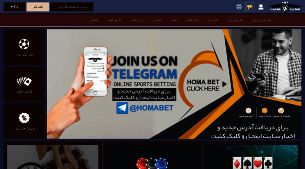 homabet.com