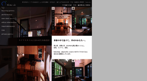 home-do.com