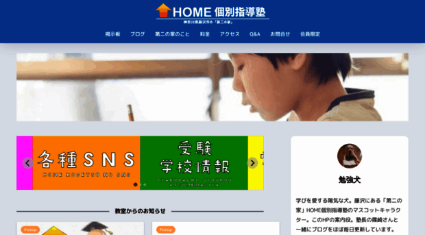 home-kobetsu.com