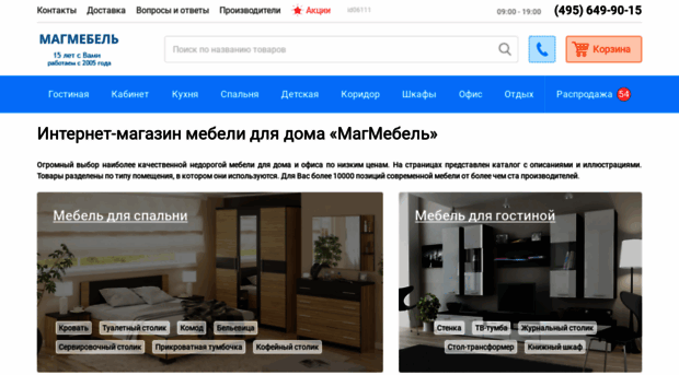 home-mebel.ru