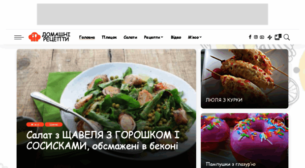 home-recipes.com.ua