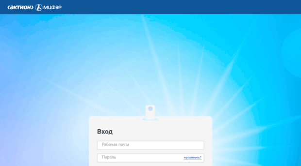 home.action-mcfr.ru