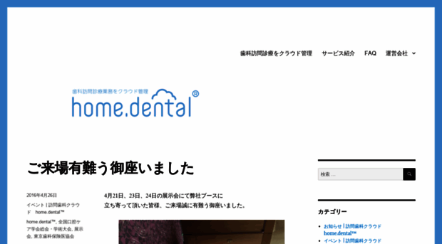 home.dental