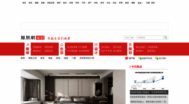 home.ifeng.com