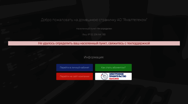 home.shd.ru