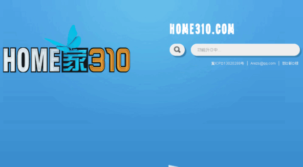 home310.com