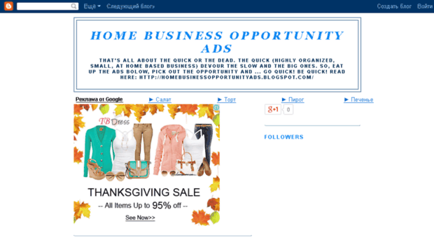 homebusinessopportunityads.blogspot.com