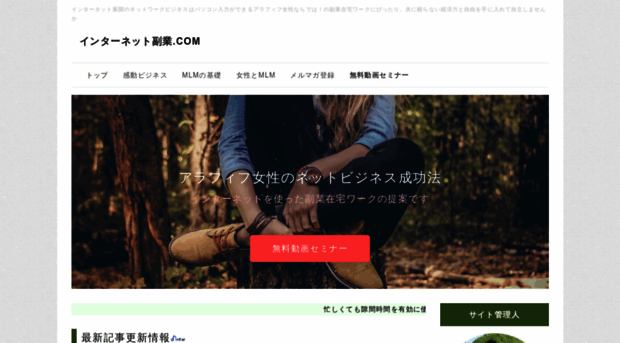 homebusinesspc.com
