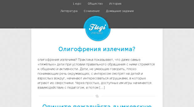 homecable.ru