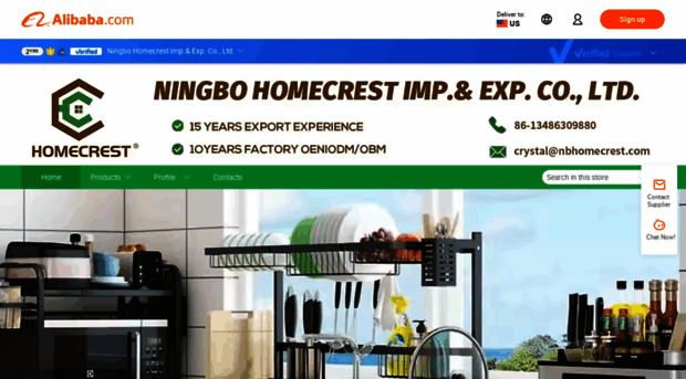 homecrest.en.alibaba.com