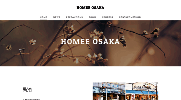 homee-osaka.weebly.com