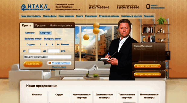 homeinspb.ru