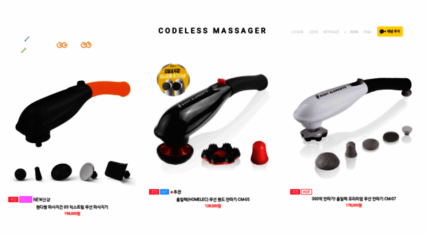 homelec.co.kr