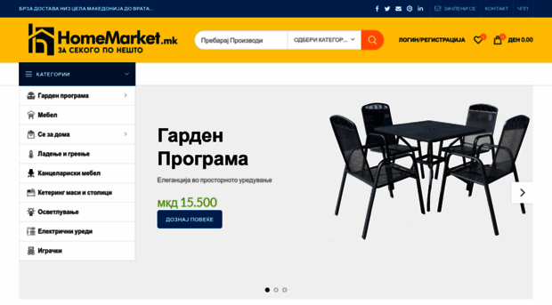 homemarket.mk
