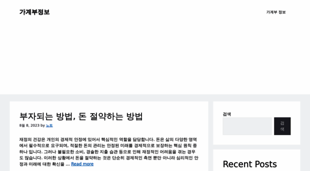 homenote.co.kr