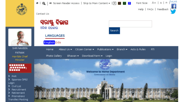 homeorissa.gov.in