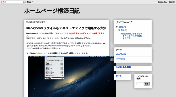 homepage-kouchiku.blogspot.com