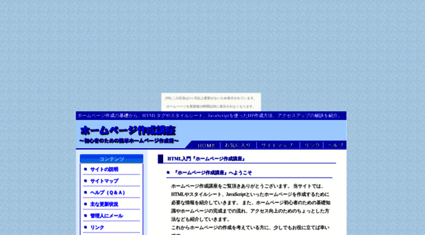 homepage.nusutto.jp