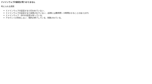 homepages.jp