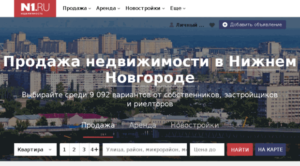 homes.nn.ru