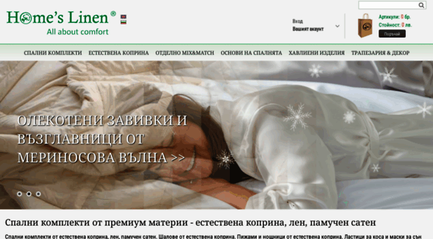 homeslinen.com