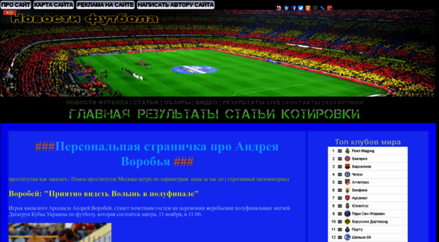 homesport-nn.ru