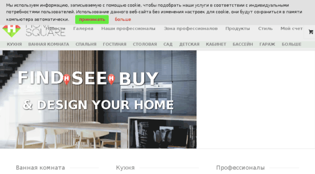 homesquare.ru