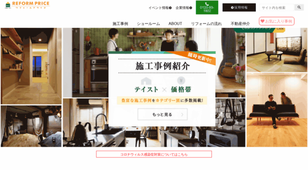 hometech.co.jp